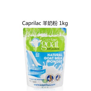 Caprilac 儿童/成人/孕妇/老年人羊奶粉 1kg 3袋